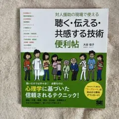 Item thumbnail for item e3232478-38bc-4cfc-95e0-f2b1f4f630cc