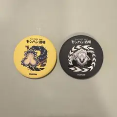 モンハン酒場