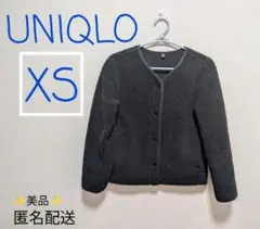 【美品】UNIQLO ボアフリースクルーネックカーディガン XS