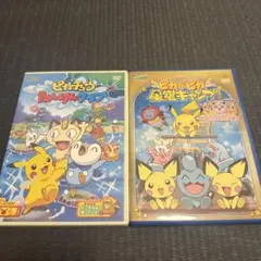 2026年最新】ピカチュウたんけんクラブの人気アイテム - メルカリ