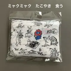 SNS 2025流行語大賞 1位のミャクミャク×鳥獣戯画〜お外でたこ焼き楽しいな