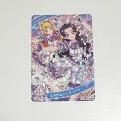 超ときめき宣伝部 アイプリ カード 杏ジュリア じゅりあ