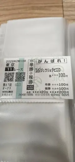 JRA競馬グッズ オークス出走 ジュウリョクピエロ 発売即完売 - メルカリ