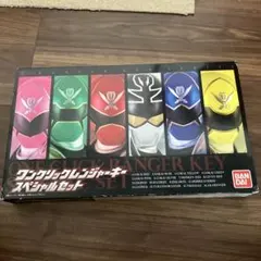 2025年最新】ワンクリックレンジャーキースペシャルセットの人気