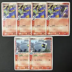 ポケカ タツベイ コモルー δ-デルタ種 1ED ホロンの研究塔 ポケカ タツベイ コモルー δ-デルタ種 1ED ホロンの研究塔 - メルカリ