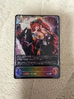 シャドウバースエボルヴ 潮流の砲手 プロモ シャドバ 財宝ロイヤル 八
