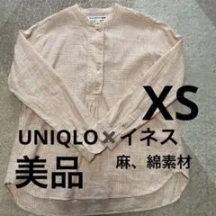 INES DE LA FRESSANGE チェック長袖シャツ （XS）美品