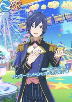 ワンダーランドのセカイのKAITO[劇場版プロジェクトセカイ] オンゲキ