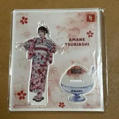 月足天音 アクスタ 浴衣 fruitszipper - メルカリ