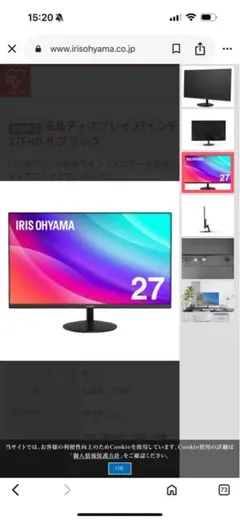 IRIS OHYAMA 27インチILD-A27FHD-B ブラック