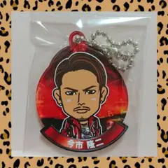 今市隆二 アクリルキーホルダー   新品