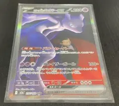 ポケモンカード メガゲンガーex 230/193 MA