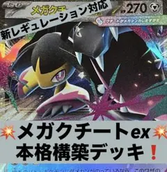 spacecowboy様 リクエスト 2点 まとめ商品