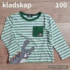 【値下げ中】クレードスコープ 長袖カットソー 恐竜 緑×ボーダー 100