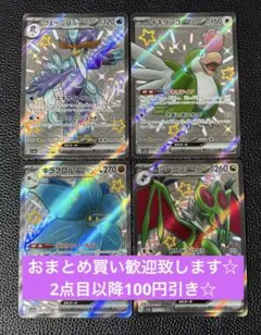 ポケモンカード　まとめ売り　1000枚以上！　サポート・グッズも充実！　 2025年最新ポケモンカード まとめ売り 1000枚の人気アイテム - メルカリ