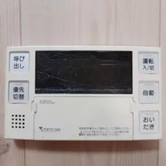 メルカリ