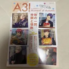 A3! ドキュメンタリーブック 03 Moment of Autumn