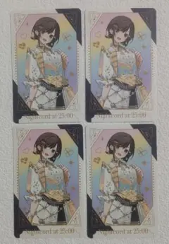 プロセカ　感謝祭　東雲絵名　グリカ　４枚セット