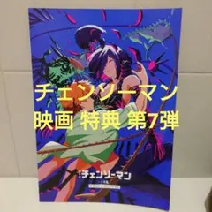 Item thumbnail for item b0b0ace5-f31e-41d4-b61e-52b377017839