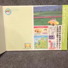平成レトロ ハムリーベーカリー メモ帳 - メルカリ