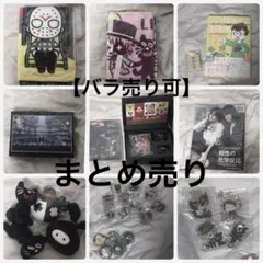 キヨ レトルト グッズセット - メルカリ