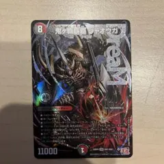 2025年最新】ハイパージャオウガの人気アイテム - メルカリ