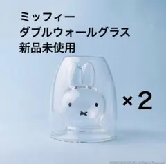 miffy ミッフィー ダブルウォールグラス×２★新品未使用