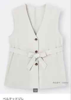 ベルテッドジレ