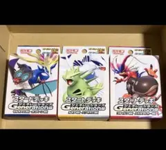 ポケモンカードゲーム スカーレット＆バイオレット SV スタートデッキ 3種