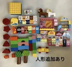 アンパンマン ブロックラボ　ブロック　まとめ売り