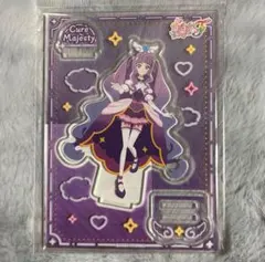 キュアマジェスティ☆アクリルスタンド 映画プリキュアオールスターズF