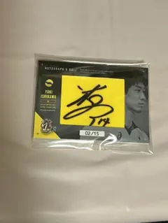 2025年最新】石川祐希 サインボールの人気アイテム - メルカリ