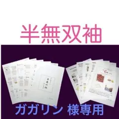 Item thumbnail for item f38f3d25-5b66-48ae-8c4d-30598ba9e5ea