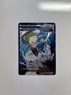 ポケカ アクロマSR プラズマ団 BW7 075/070 - メルカリ