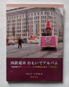 Item thumbnail for item d8608c64-54dc-43aa-a344-c4382c75bdd7