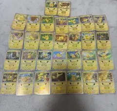 ポケモンカード30th ピカチュウ　30種コンプリートセット