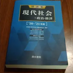 Item thumbnail for item 2be54413-f5f2-47e7-9109-25821ab5f45d