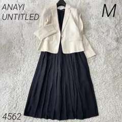 ANAYI / UNTITLED セレモニースーツ M