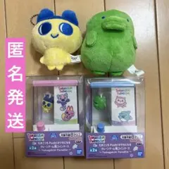 たまごっち くちぱっち まめっち クレーンゲーム風コインケース ＆ マスコット
