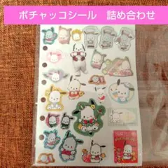 ポチャッコ ステッカー　シート ホログラム　ぷくぷく　シール　リフィル　剥離紙