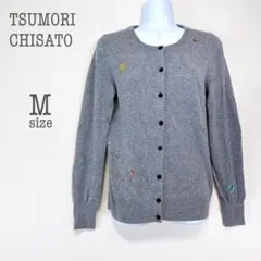 2025年最新】TSUMORI CHISATO カーディガン・ボレロ