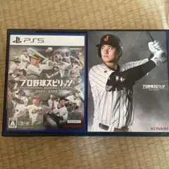 プロ野球スピリッツ 2024-2025 PS5