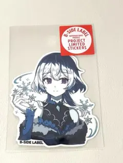 B-SIDE LABEL (冬企画)氷の魔法使い　はるなつ