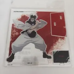 呪術廻戦　大交流展　脹相　アクリルスタンド　立ち絵