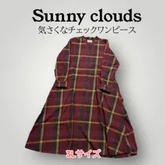 【美品】Sunny clouds 気さくなチェックワンピース 赤 3Lサイズ
