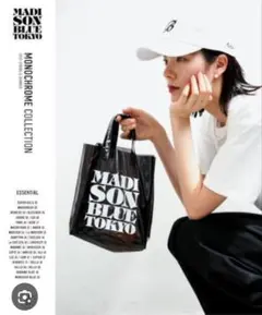 MADISON BLUE GRAMERCY BAG完売グラマシーPVCバッグのサムネイル