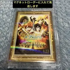 レア 劇場版 響け！ユーフォニアム 京アニ歴代ポスターカード