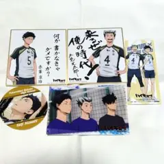 ハイキュー 木兎 赤葦 セット