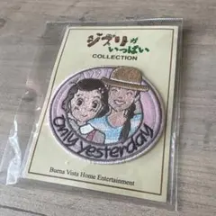 非売品】ジブリがいっぱいコレクション ワッペン (刺繍製) 魔女の