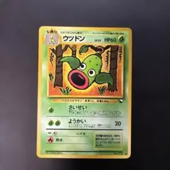 比較的美品】ウツドン ◇ 拡張シート第3弾(緑版) - メルカリ
